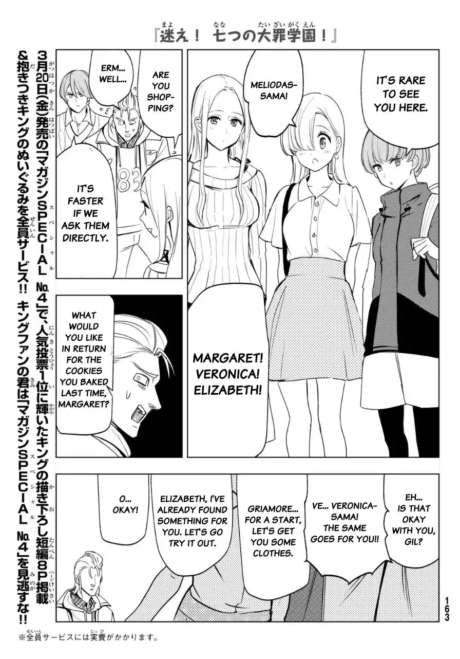 Mayoe! Nanatsu no Taizai Gakuen! Chapter 16 11